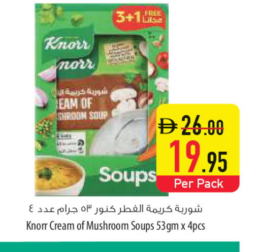 Mushroom available at السفير ماركت in الإمارات العربية المتحدة , الامارات - أم القيوين‎