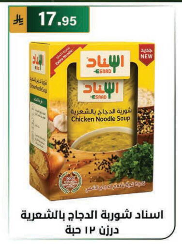 available at الحسين توب أب in مملكة العربية السعودية, السعودية, سعودية - الرياض