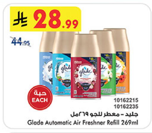 available at Bin Dawood in KSA, Saudi Arabia, Saudi - Medina