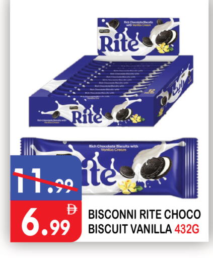 Vanilla available at United Hypermarket in UAE - Dubai