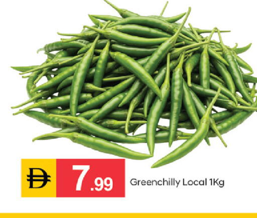 available at TALAL MARKET in UAE - Dubai