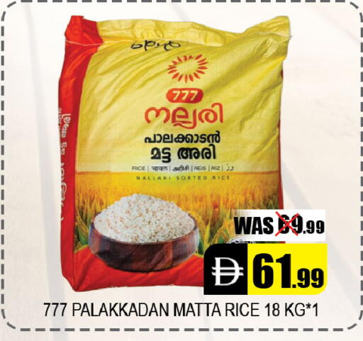 available at ليبتس هايبرماركت in الإمارات العربية المتحدة , الامارات - ٱلْعَيْن‎