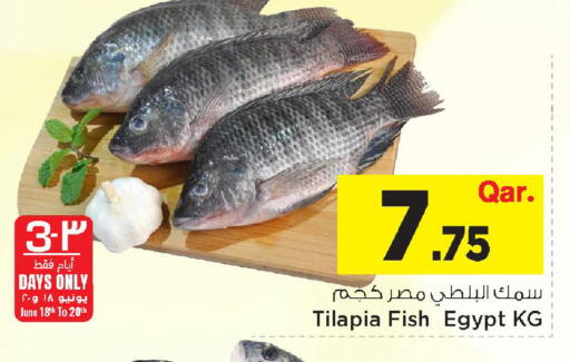 available at Mark & Save  in Qatar - Al-Shahaniya
