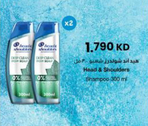 available at The Sultan Center in Kuwait - Kuwait City