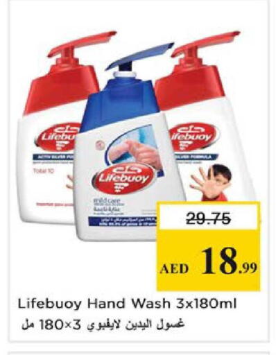 available at Nesto Hypermarket in UAE - Ras al Khaimah