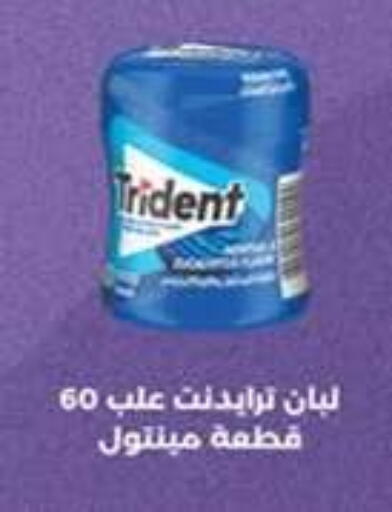 available at بنده in Egypt - القاهرة