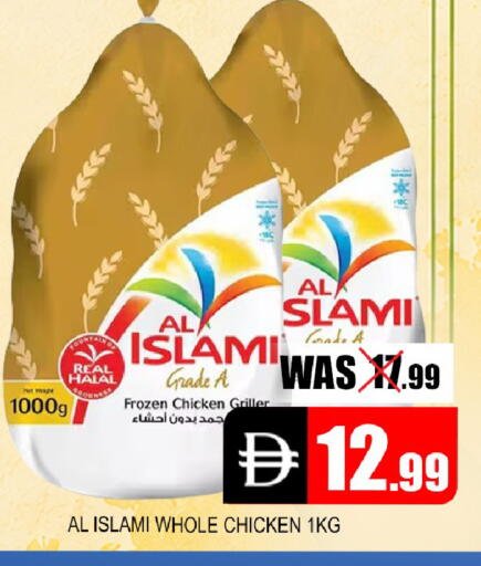 available at Leptis Hypermarket  in UAE - Al Ain