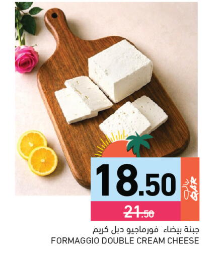 available at Aswaq Ramez in Qatar - Al Daayen
