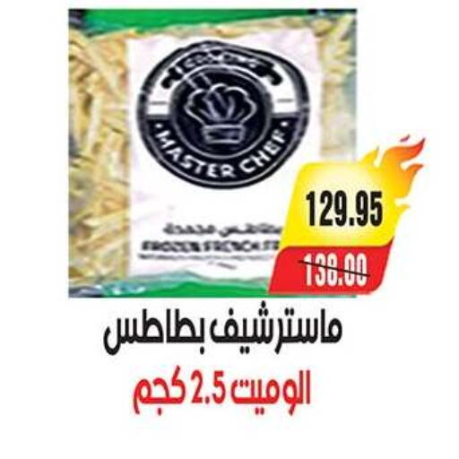 available at آي ماركت in Egypt - القاهرة
