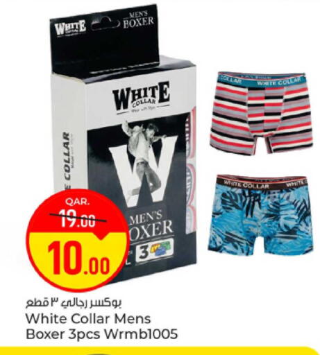available at باريس هايبرماركت in قطر - الدوحة