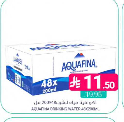 available at Muntazah Markets in KSA, Saudi Arabia, Saudi - Dammam