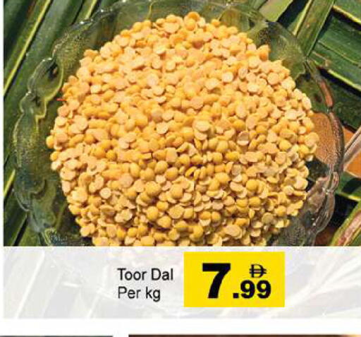 available at Gulf Hypermarket LLC in UAE - Ras al Khaimah