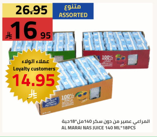 available at Astra Markets in KSA, Saudi Arabia, Saudi - Tabuk