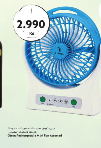 available at Grand Hyper in Kuwait - Kuwait City