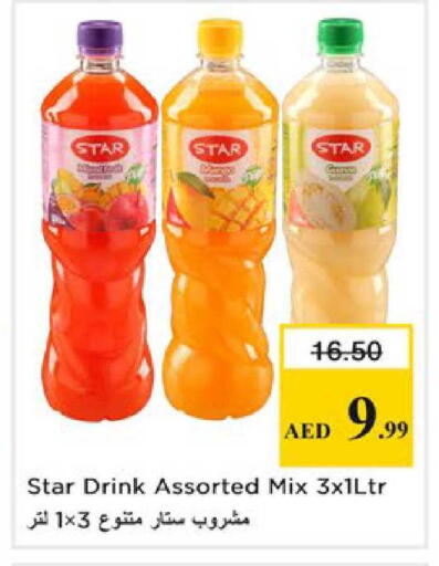 available at Nesto Hypermarket in UAE - Ras al Khaimah