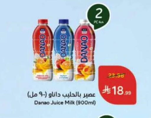 available at هايبر بنده in مملكة العربية السعودية, السعودية, سعودية - المنطقة الشرقية