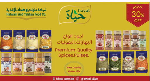 available at Bin Dawood in KSA, Saudi Arabia, Saudi - Medina