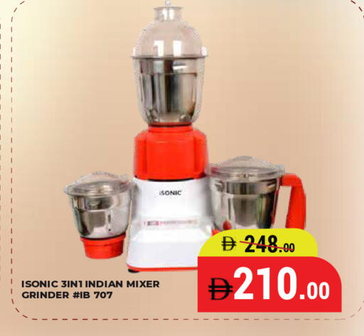 available at كيرالا هايبرماركت in الإمارات العربية المتحدة , الامارات - رَأْس ٱلْخَيْمَة