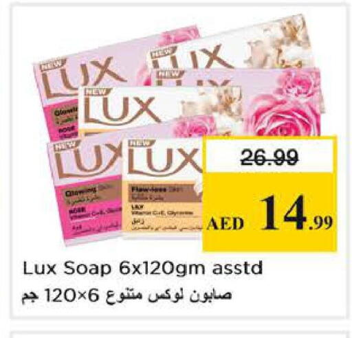 available at Nesto Hypermarket in UAE - Abu Dhabi