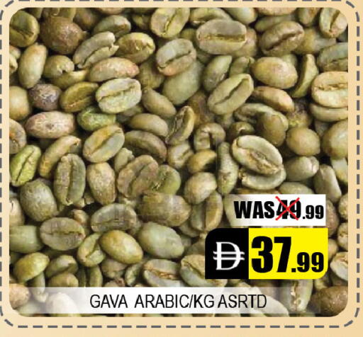 available at Leptis Hypermarket  in UAE - Al Ain