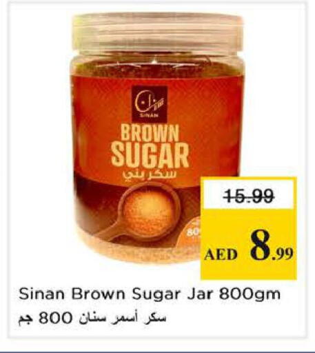 available at نستو هايبرماركت in الإمارات العربية المتحدة , الامارات - أبو ظبي