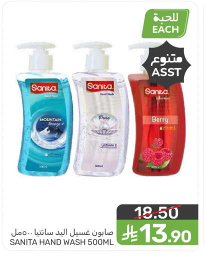 available at Mazaya in KSA, Saudi Arabia, Saudi - Dammam