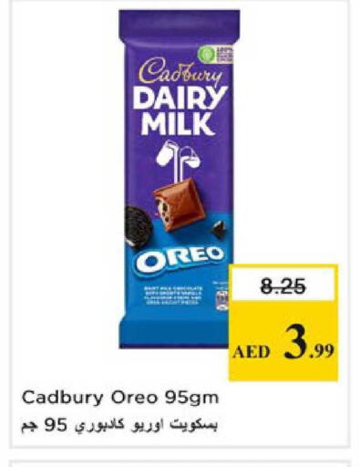 available at Nesto Hypermarket in UAE - Ras al Khaimah