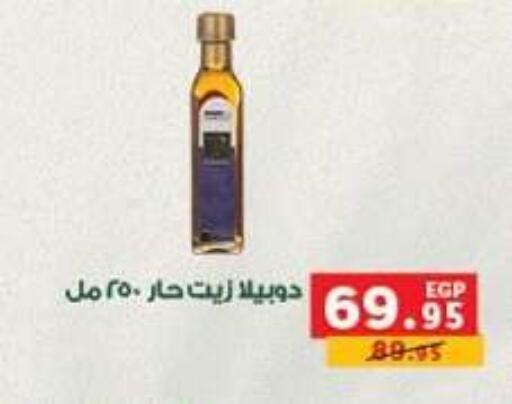 available at بنده in Egypt - القاهرة