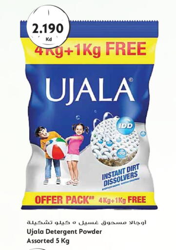 available at Grand Hyper in Kuwait - Kuwait City