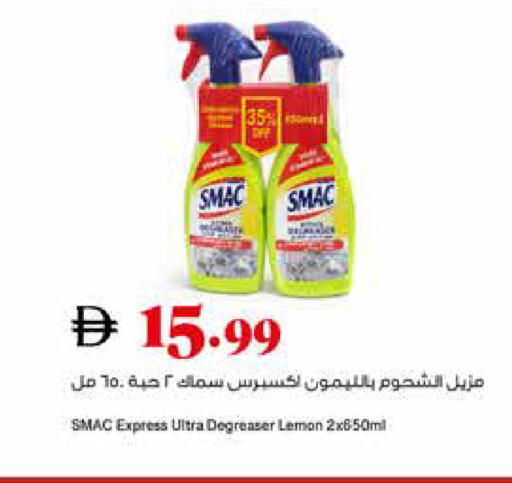 Lemon available at تروليز سوبرماركت in الإمارات العربية المتحدة , الامارات - الشارقة / عجمان