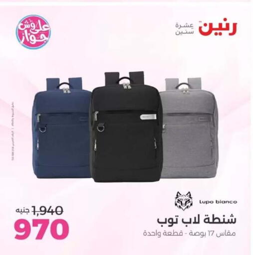 available at Raneen in Egypt - Cairo