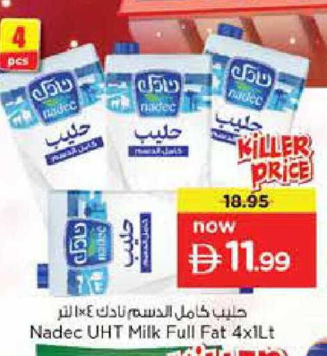 available at Nesto Hypermarket in UAE - Sharjah / Ajman