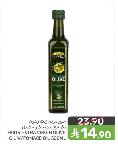 available at  مـزايــا in مملكة العربية السعودية, السعودية, سعودية - المنطقة الشرقية