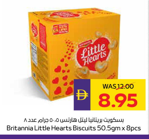 available at ADCOOP in UAE - Abu Dhabi
