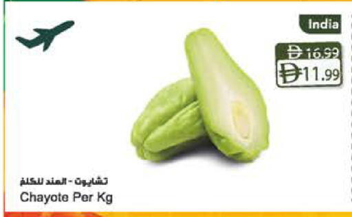 Chayote from India available at Almaya Supermarkets in UAE - Dubai