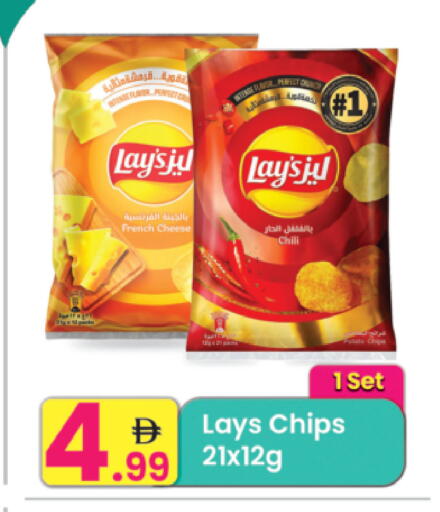 available at Everyday Center in UAE - Ras al Khaimah