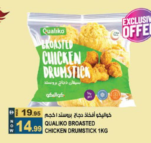 available at Hashim Hypermarket in UAE - Sharjah / Ajman
