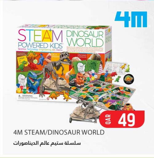 available at Safari Hypermarket in Qatar - Al Rayyan