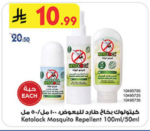 available at بن داود in مملكة العربية السعودية, السعودية, سعودية - جدة