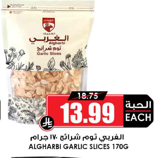 Garlic available at Prime Supermarket in KSA, Saudi Arabia, Saudi - Tabuk