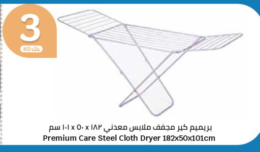 available at City Hypermarket in Kuwait - Kuwait City