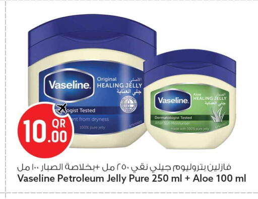 available at Safari Hypermarket in Qatar - Al Rayyan