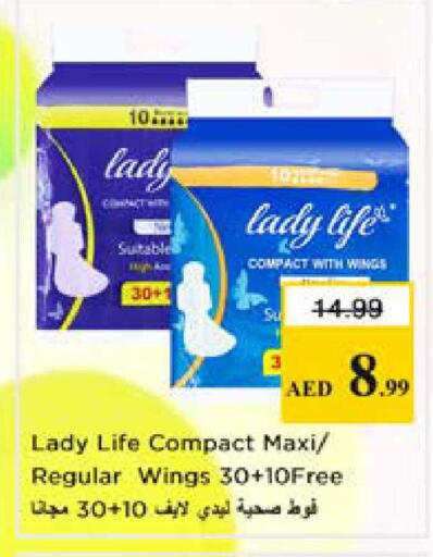 available at Nesto Hypermarket in UAE - Sharjah / Ajman