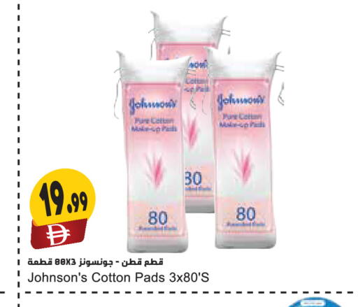 available at Almaya Supermarkets in UAE - Dubai