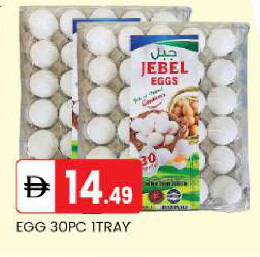 available at TALAL MARKET in UAE - Abu Dhabi