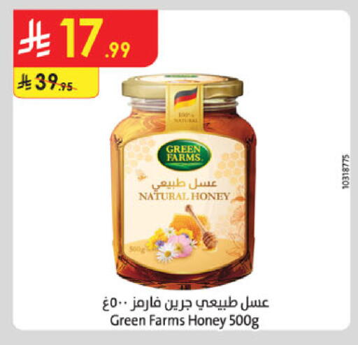 available at الدانوب in مملكة العربية السعودية, السعودية, سعودية - الخرج