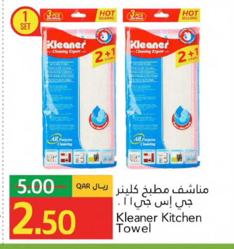 available at جلف فود سنتر in قطر - الشمال