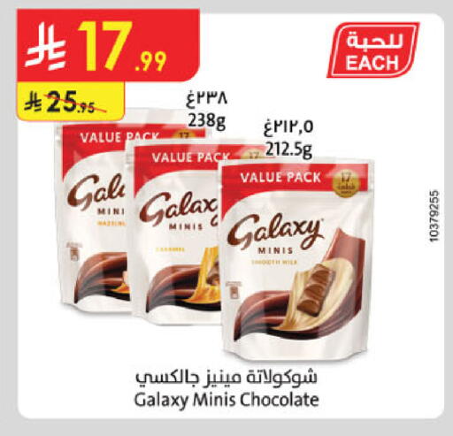 available at Danube in KSA, Saudi Arabia, Saudi - Al-Kharj