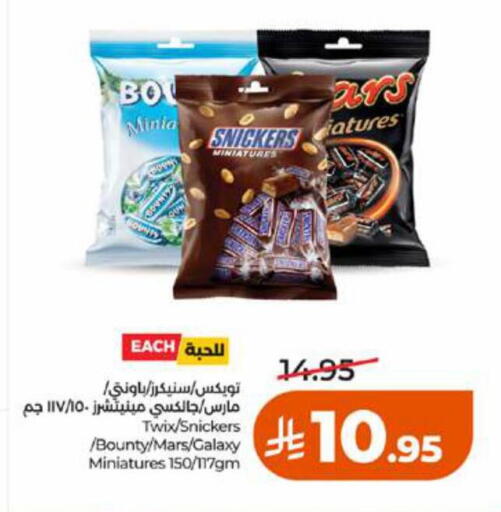 available at LULU Hypermarket in KSA, Saudi Arabia, Saudi - Tabuk
