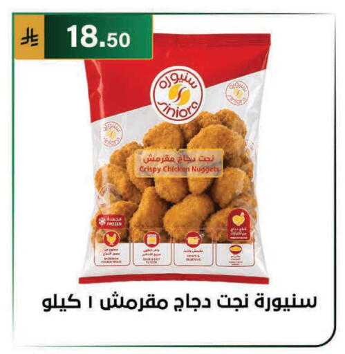 available at الحسين توب أب in مملكة العربية السعودية, السعودية, سعودية - الرياض